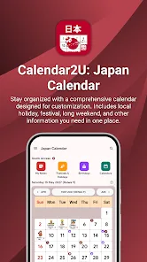 Japan Calendar